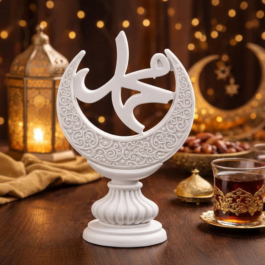 Ramadan Crescent Calligraphy