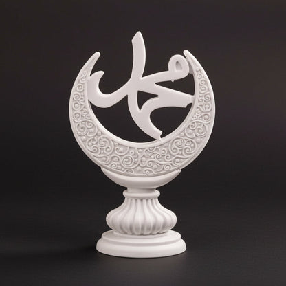 Ramadan Crescent Calligraphy